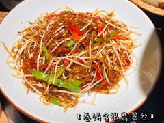 卷饼金银翡翠丝-吃饭皇帝大(解放西路店)