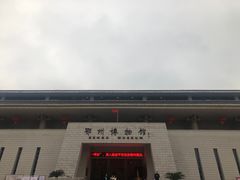 -鄂州市博物馆