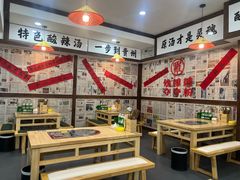 -钱摊摊安顺夺夺粉火锅(宏大广场店)