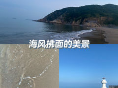 -舟山嵊泗列岛风景名胜区