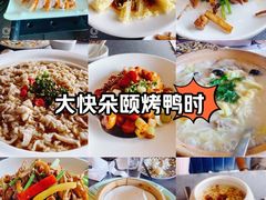 -羲和雅苑•北京烤鸭(平安国际金融中心店)