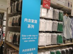 -优衣库(武汉国际广场店)