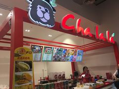 -王权免税店(普吉市区店)