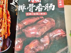 菜单-掌上鲜(南顺城街店)