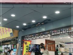 门面-芝麻糊世家(西华店)