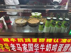 -清真老马家国华牛奶鸡蛋醪糟(正宁路店)