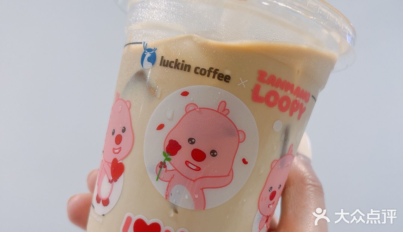 骑行🚴‍♀️秋天的第一杯Lucky 甜‼️