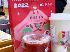 -伏小桃(茂业天地店)