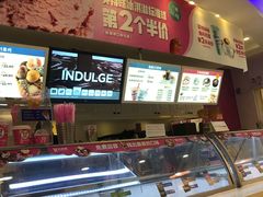 -芭斯罗缤31冰淇淋(BHG MALL上地店)