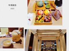 -西安华清御汤酒店