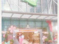 -深圳龙华星河COCO City(民治店)