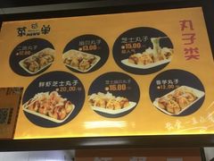 -2路车站小丸子(青泥洼桥店)
