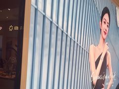 -亨得利钟表商店