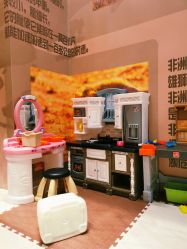 -鲁比猴非洲探索部落(喜盈门店)