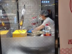 -西施酥饼(欧亚商都店)