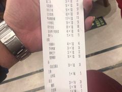 账单-马凯餐厅(地安门店)