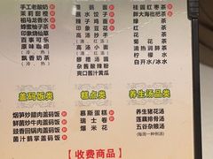 -金色印象·4K影院式足体养生(香榭里店)