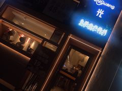 门面-拾光·小碗甜品