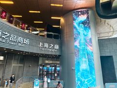 -上海中心大厦