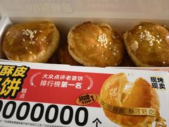 -味多美蛋糕(亚非大厦店)
