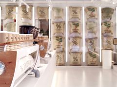 -% Arabica阿拉比卡咖啡(前滩太古里店)