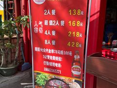 -重庆三峡火锅城(梅林店)