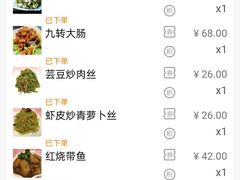 -燕青小馆(东园大厦店)