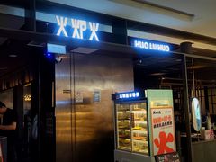 -火炉火自助餐(西直门凯德MALL店)