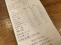 账单-山葵家·创意料理(宁波来福士店)