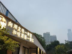 -夜宴江景餐厅