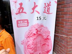 -民园广场