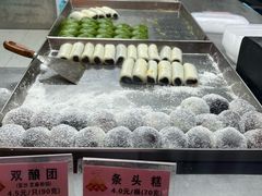 -沈大成(南京东路店)