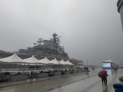 -泰达航母主题公园