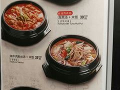 菜单-韩罗苑(万象城店)