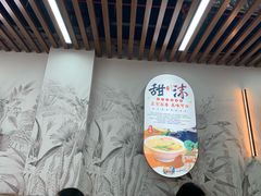 -众品老方子锅贴甜沫(李村店)