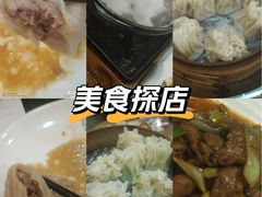 -老奉天马家烧麦(三台子店)