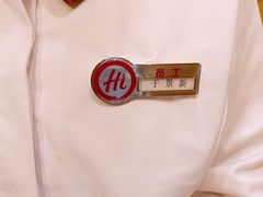 -海底捞火锅(王府井银泰in88店)