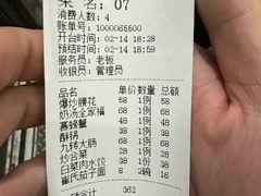 -崔义清鲁菜馆(大明湖店)