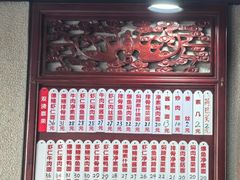 -美味斋(西北街店)