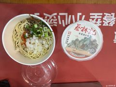 全料热干面-蔡林记(创意天地店)