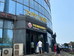 -巧克力渔家.小船海鲜胶东菜(万平口店)