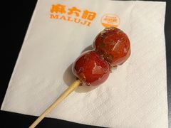 -麻六记(凤凰汇店)