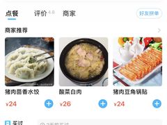 -金阁家常菜(贵阳路店)