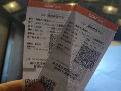 -CGV影城(卓悦中心 IMAX激光店)