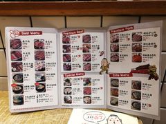 菜单-姜虎东白丁烤肉(苏州中心店)