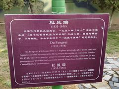 -大嶝英雄三岛战地观光园