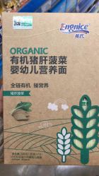 -孩子王(繁花中心店)