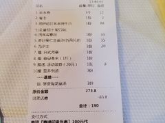 -威尼斯西餐厅(扬名广场店)