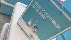 -小蓝象(五角场万达店)