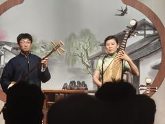 -琵琶语评弹茶馆(苏州平江路店)